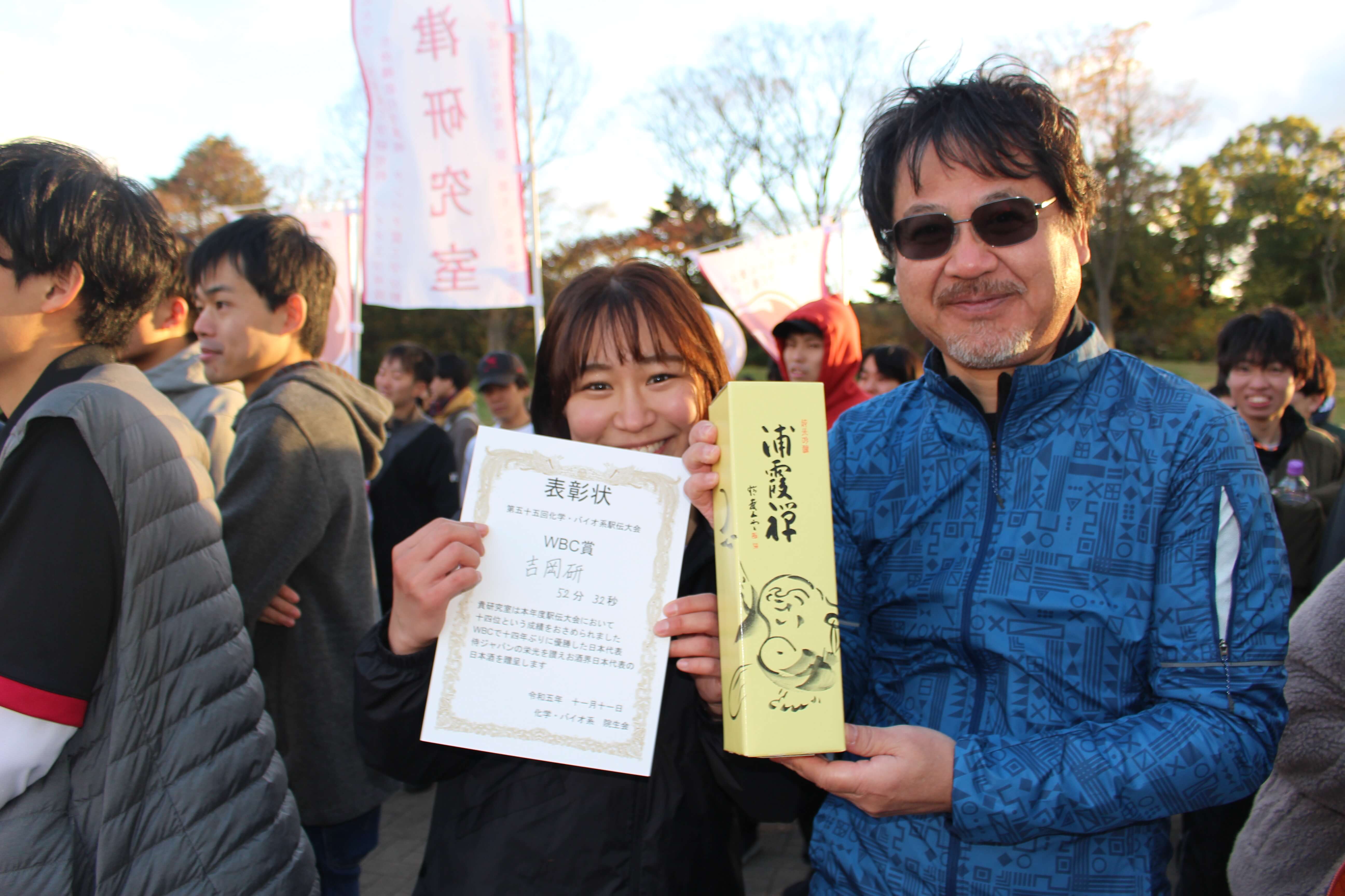 東北大学吉岡研究室